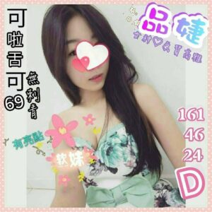 地區:台南性服務<hr>妹名:品婕<hr>標籤:安南區全套外送