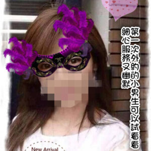 地區:台南外約外送<hr>妹名:芊芊<hr>標籤:台南全套外送