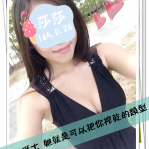 地區:台南援交<hr>妹名:莎莎<hr>標籤:台南叫妹
