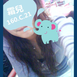地區:台南魚訊<hr>妹名:霜兒<hr>標籤:台南好茶