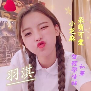 地區:彰投全套外約<hr>妹名:羽淇<hr>標籤:員林旅館叫小姐