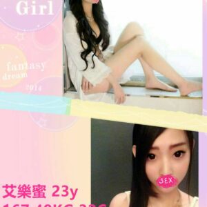 地區:台北找無套<hr>妹名:艾樂蜜<hr>標籤:新北無套外約
