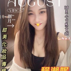 地區:台南住家叫小姐<hr>妹名:程湘妮<hr>標籤:台南學生妹