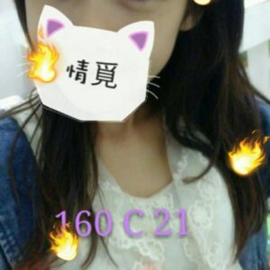 地區:台南東區叫小姐<hr>妹名:情覓<hr>標籤:中西區外約