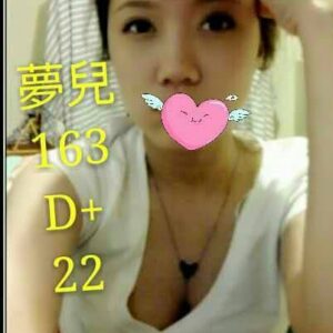 地區:秀水叫小姐<hr>妹名:夢兒<hr>標籤:福興外約
