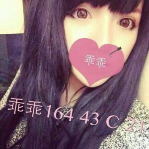 地區:台南喝好茶<hr>妹名:乖乖<hr>標籤:台南外約推薦