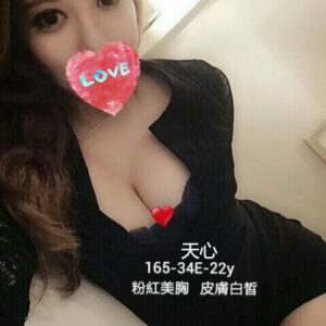 地區:高雄找外約<hr>妹名:天心<hr>標籤:高雄大奶妹