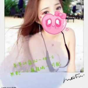 地區:台南外送茶<hr>妹名:年年<hr>標籤:台南約炮服務