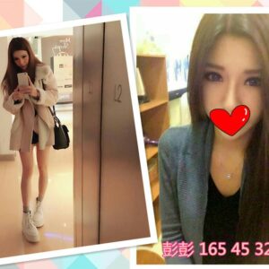 地區:台中鐘點情人<hr>妹名:彭彭<hr>標籤:台中外約情人