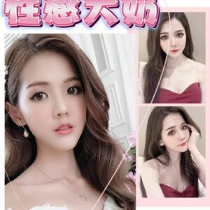 地區:淡水全套外約<hr>妹名:白白<hr>標籤:士林叫小姐