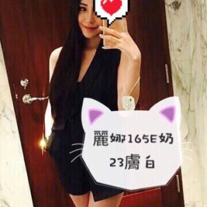 地區:彰化埔心叫小姐<hr>妹名:麗娜<hr>標籤:埔鹽外約