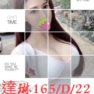 地區:台北約砲<hr>妹名:達琳<hr>標籤:新店外送茶莊