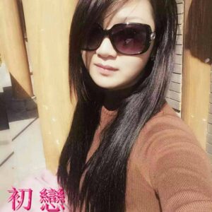 地區:田尾叫小姐<hr>妹名:初戀<hr>標籤:社頭外約