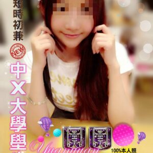 地區:高雄舒壓<hr>妹名:圓圓<hr>標籤:鳳山全套服務