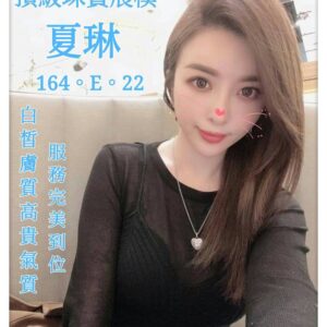 地區:桃園約炮<hr>妹名:夏琳<hr>標籤:桃園飯店找小姐