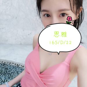 地區:彰化舒壓全套<hr>妹名:恩雅<hr>標籤:彰化約炮