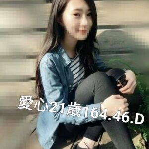 地區:中壢找小姐<hr>妹名:愛心<hr>標籤:平鎮便宜打炮