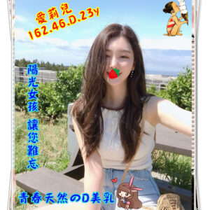 地區:高雄全套服務<hr>妹名:艾莉兒<hr>標籤:高雄包夜叫小姐