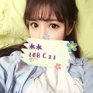 地區:高雄舒壓全套<hr>妹名:水水<hr>標籤:高雄約炮
