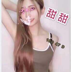 地區:永康汽車旅館約炮<hr>妹名:甜甜<hr>標籤:永康半套