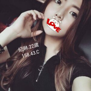 地區:鹽埕區叫小姐<hr>妹名:紀琳<hr>標籤:鹽埕區外送茶