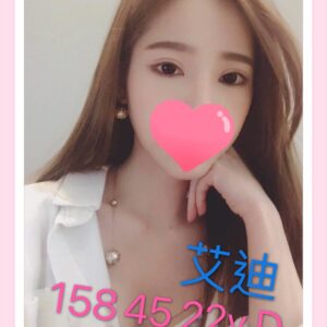 地區:安平看照約妹<hr>妹名:艾迪<hr>標籤:仁德便宜約炮