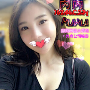 地區:小港叫小姐<hr>妹名:芮芮<hr>標籤:鳳山旅館外約