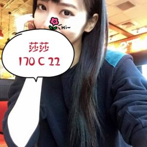地區:台南舒壓全套<hr>妹名:莎莎<hr>標籤:台南約炮