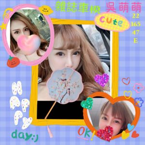 地區:桃園外送妹妹<hr>妹名:萌萌<hr>標籤:平鎮無套妹妹