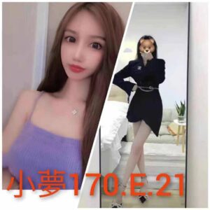 地區:彰化旅館約妹妹<hr>妹名:小夢<hr>標籤:彰化便宜外送