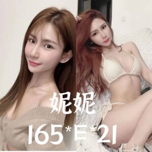 地區:平鎮住家叫小姐<hr>妹名:妮妮<hr>標籤:中壢鐘點情人