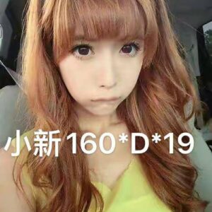 地區:中和叫小姐<hr>妹名:小新<hr>標籤:土城看照約妹