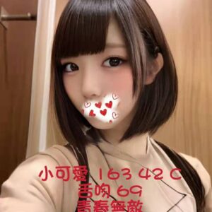 地區:烏日全套店<hr>妹名:小可愛<hr>標籤:北屯出差約妹妹