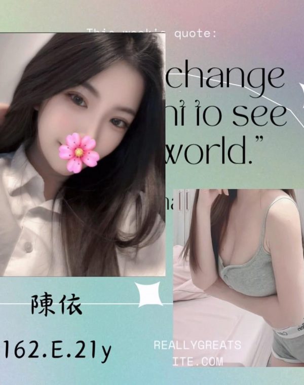 台北全套｜陳依 162cm E罩杯 21歲 - 21歲極品美胸熱門推薦
