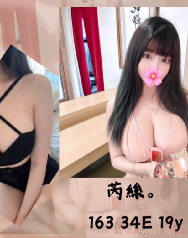 台北叫小姐｜芮絲 163cm/34E 19歲 - 19歲傲人爆乳極品推薦