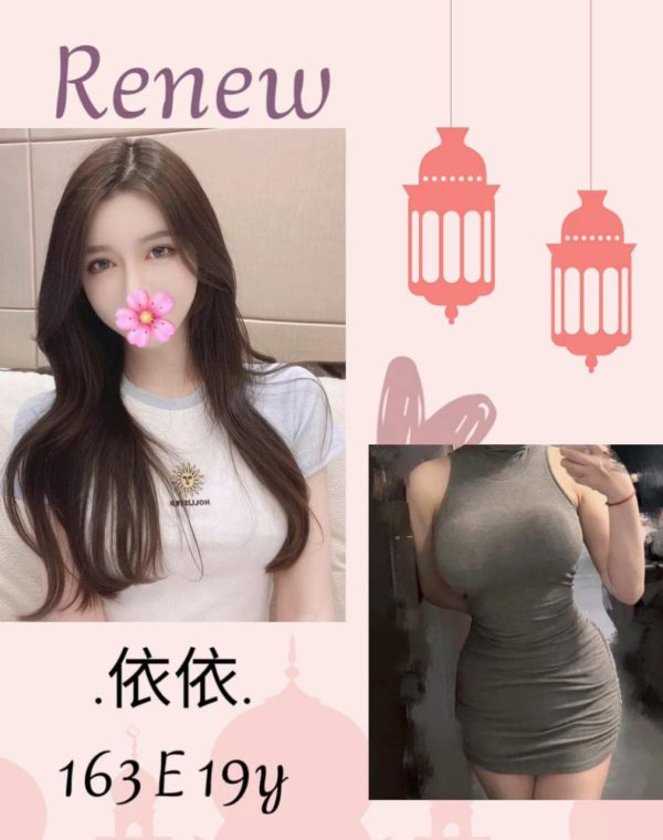 台北外約｜依依 162cm E罩杯 19歲 - 19歲極品童顏巨乳推薦