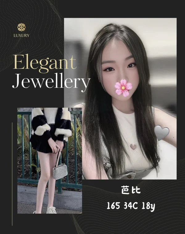 台北外約｜芭比 165cm/34C 18歲 - 18歲極品嫩妹熱門推薦