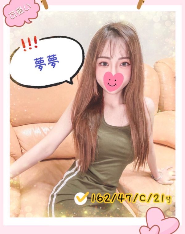 台中外約｜夢夢 162cm/47kg C罩杯 21歲 - 氣質甜美台中外送妹
