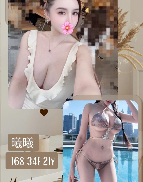 台北看照約妹｜曦曦 168cm/34F 21歲 - 168名模長腿爆乳極品妹