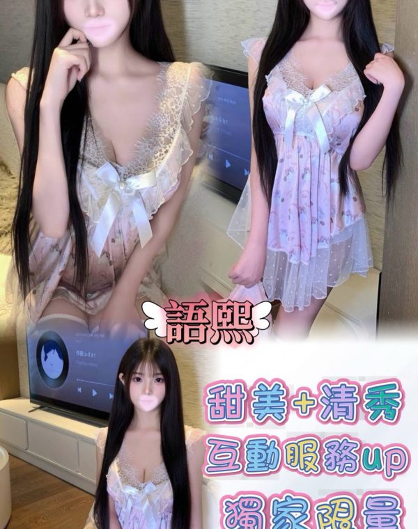 台中叫小姐｜語熙 162cm/44kg C罩杯 20歲 - 纖細小骨架極品推薦
